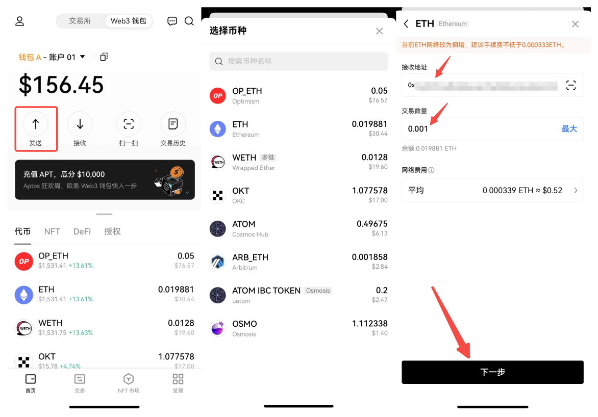 芝麻交易所web3钱包精简版v7.4.8官网下载-芝麻交易所web3钱包app官方下载-第4张图片-芝麻交易所下载 芝麻交易所web3钱包精简版v7.4.8官网下载-芝麻交易所web3钱包app官方下载-第4张图片-芝麻交易所下载
